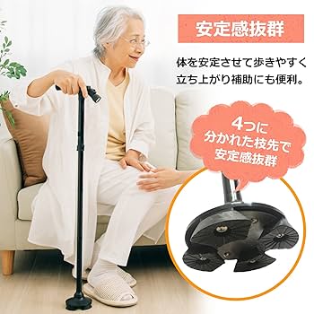 介護用品　折りたたみ車椅子　杖セット 松葉杖入れ MS－133 （ミキ製車椅子専用） ｜ 車椅子